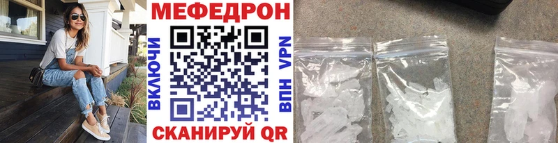 Названия наркотиков Рубцовск Конопля Alpha PVP Меф