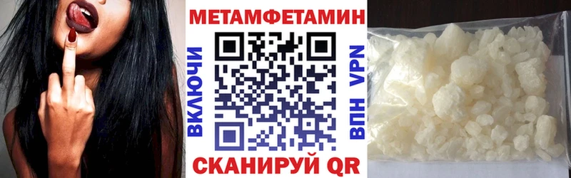 закладка  гидра вход  АМФЕТАМИН VHQ  Рубцовск 