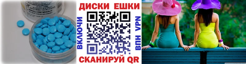 сколько стоит  Рубцовск  Экстази VHQ 