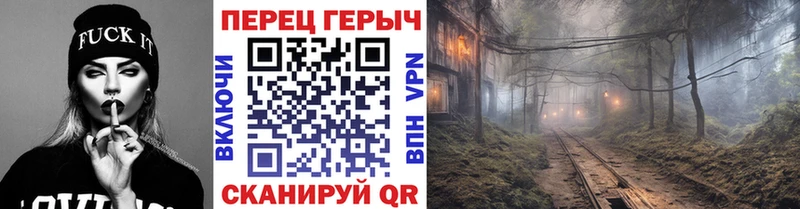 Героин VHQ  где купить наркоту  Рубцовск 