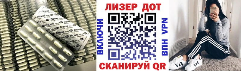LSD-25 экстази кислота  Рубцовск 