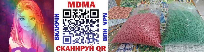 MDMA crystal  МЕГА рабочий сайт  Рубцовск 