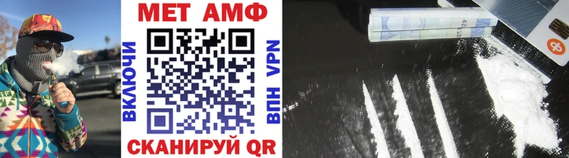 наркотики  Рубцовск  Метамфетамин витя 